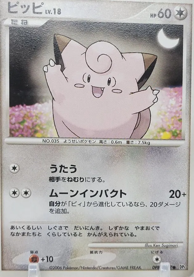 Japanese Space-Time Clefairy Pokémon card